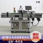 ȫ�Ԅ���ʽ�N��(bi��o)�C(j��) ȫ�Ԅ��N��(bi��o)�C(j��) ƿ���N��(bi��o)�C(j��) �A���N��(bi��o)�C(j��)