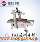 �S��ֱ������C(j��)�������(q��)��(d��ng)ȫ�Ԅ�(d��ng)����C(j��)