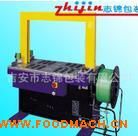 ����(y��ng)��(y��u)�|(zh��)ȫ�Ԅ�(d��ng)����C(j��) �Ԅ�(d��ng)���b�C(j��)