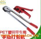 �S�����l(f��)PET��䓎��ք����ô���C���o������C