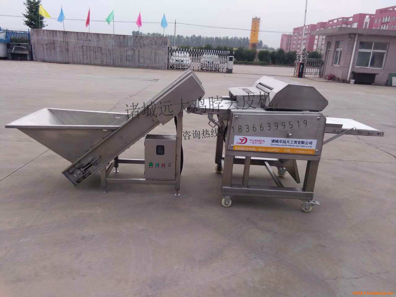 ��Ʒ�|(zh��)�u��ȥƤ�C���a(ch��n)���T���h��