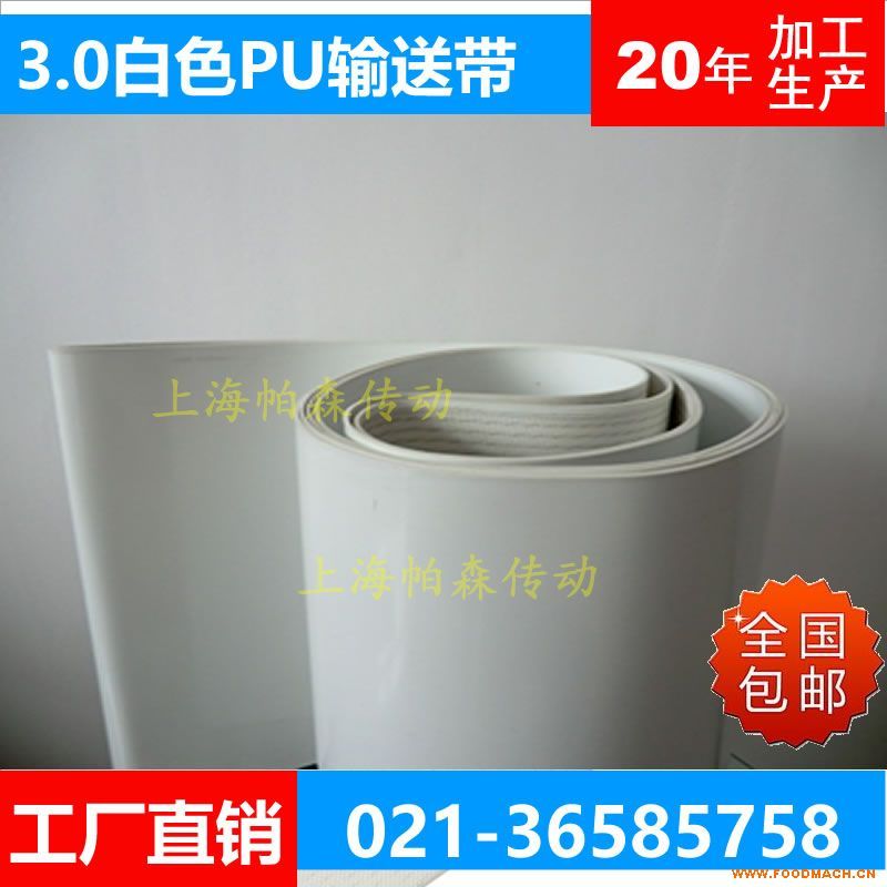 ��ɽ�p���w�SPUݔ�͎� PVC�U�f�VȪˮƿݔ�͎� ݔ�͎����