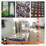 �\�~�u���Ԅ��B�m(x��)����Ĥ��հ��b�C(j��) �r��