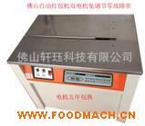 ���ݰ��Ԅ�(d��ng)����C(j��)�����p늙C(j��)����C(j��)�S��