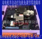 ��ɽ����C(j��)  ���Ԅ�(d��ng)�p늙C(j��)����C(j��) 