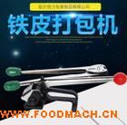 ��������(y��ng)���l(f��) ͦ��ST-9005����ʽ�FƤ����C 