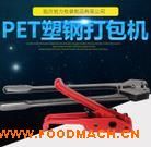 ����(y��ng)����C  PET��䓴���C 