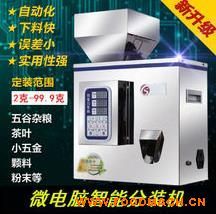 �������b�C(j��)ȫ�Ԅ�(d��ng)���b�C(j��)��ˎ�ۿ��ȷ��w����ĩ�������b�C(j��)