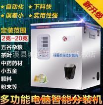 �w����ĩ���~���b�C(j��)�๦�ܷ��b�C(j��) �������b�C(j��)