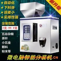 �̷۷�ĩ���b�C(j��) С����ĩ���b�C(j��) ��Ʒ�|(zh��)��ĩ���b�C(j��)