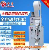 ȫ�Ԅ�(d��ng)��߅���b�C(j��)��ڙC(j��) �w���N�Ӵ��ݲ�