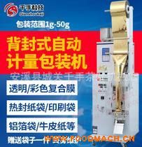 ȫ�Ԅ�(d��ng)�w����ĩ����ʽ���b�C(j��) ���b�C(j��) ����C(j��)