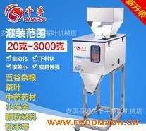 ǧ����20-2500�˴������b�C(j��)�����s�Z