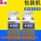 ���I(y��)���a(ch��n) ��(n��i)��ʽ������հ��b�C(j��) С��ʳƷ��հ��b�C(j��)