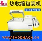 �S��ֱ�N ����һ���П�s�C(j��) ���Ԅ�(d��ng)���տs���b�C(j��) 