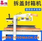 ���w����C(j��) ȫ�Ԅ�(d��ng)������ˮ�� ����C(j��)�S��ֱ�N