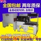 ����(y��ng) ȫ�Ԅ�(d��ng)L�ͷ��ЙC(j��) �Ԅ�(d��ng)���ЙC(j��) ��Ĥ���ЙC(j��)