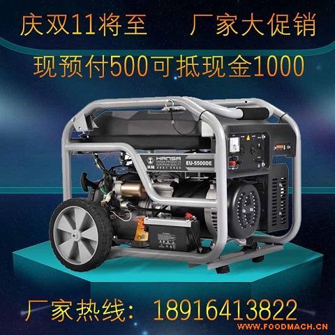 5KW���Ͱl(f��)늙C�S��