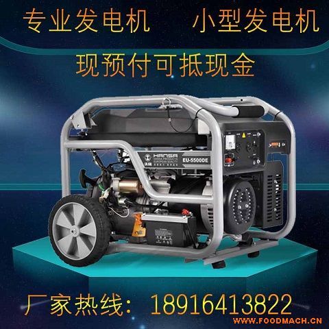 5KW���Ͱl(f��)늙C�ۃr