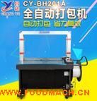 �S��ֱ�N��ԣȫ�Ԅ�(d��ng)����C(j��) ���ٴ򎧰�ȫ�����Pʽ늄�(d��ng)����C(j��)