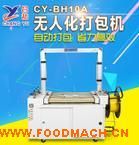 ��ԣȫ�Ԅ�(d��ng)�o�˻�����C(j��) ��Ч�ʶ���;����b늄�(d��ng)����C(j��)