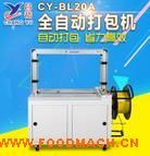 �S��ֱ�N ȫ�Ԅ�(d��ng)����C(j��) �����Ԅ�(d��ng)����C(j��)�����C(j��)