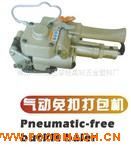 �S��ֱ�N ���(d��ng)��۴���C(j��) PET��܎�PP��۟��������C(j��)