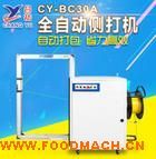 �S��ֱ�N ȫ�Ԅ�(d��ng)����C(j��) �o�˻������C(j��) PP������C(j��) 