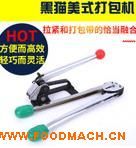 �Ϻ������؈��HM96����ʽ�FƤ����C ��(w��n)�������քӴ���C