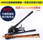 �Ϻ������؈��HM-93������ʽ�FƤ����C