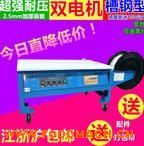 ����(y��ng)�����Ʋ�䓙C�Ӻ��͉����p늙C����C