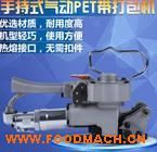 �F(xi��n)؛����(y��ng)���(d��ng)����C(j��)PET����ʽ��䓎�����C(j��)