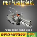 �S��ֱ�N����ʽ���(d��ng)����C(j��) PET��������C(j��)