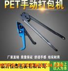 �S�����l(f��) ��Ʒ�|(zh��)�ք�(d��ng)����C(j��) PET��������C(j��)