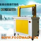 ����C ����ȫ�ԄӴ���C Q60ȫ�ԄӴ���C