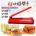 300�։�ʽ��ڙC ���Ϸ�ڙC �։����b�C