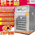 ����(y��ng)���ú�əC(j��)ʳƷˮ���߲�Óˮ�C(j��)