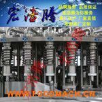 �L���N����Ϲ��b�Cе�O(sh��)�� ��֭Һ�w���b�O(sh��)��