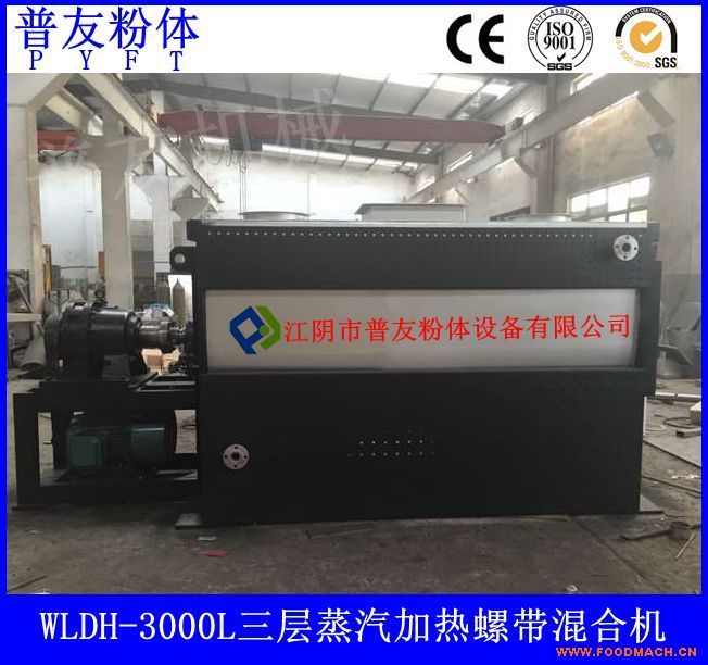 �����ɷ۔���C 1000L���P��PʽʳƷ�ӹ���ϙC �F(xi��n)؛