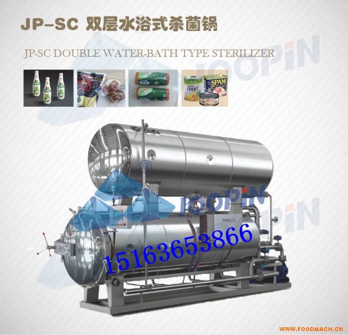 �p��ˮԡʽ�����