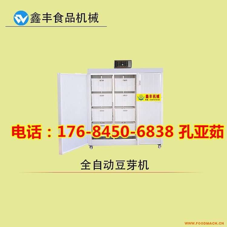 ���ϴ���ȫ�Ԅ�(d��ng)��ѿ�C(j��) ��ѿ�C(j��)�r(ji��)������Xһ�_(t��i) ��ѿ�C(j��)ȫ�Ԅ�(d��ng)����