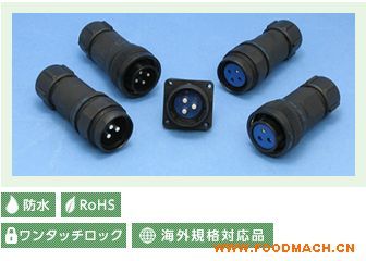 �ձ����Ǻ��ղ���NEW-203-PM10