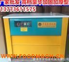 �S��ֱ�N�������C(j��)|�Ԅ�(d��ng)����C(j��)|�Ԅ�(d��ng)�����C(j��)