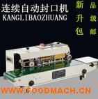 ����(j��)��FR-900�ͷ�ڙC(j��) �Ԅ�(d��ng)��Ĥ��ڙC(j��)