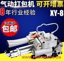 ����(y��ng)���(d��ng)����C(j��) ��۟���С�Ͱ��b�C(j��)