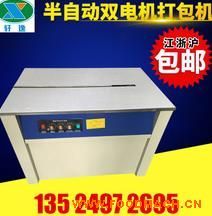 ��(y��u)�|(zh��)PP�����Ԅ�(d��ng)�p늙C(j��)����C(j��) �U����������Ԅ�(d��ng)�����C(j��)