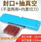 ���~ʳƷ����ՙC(j��)���ϴ����b�C(j��)С�ͼ���