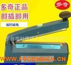 ����(y��ng)�����։�ʽ��ڙC(j��)��sĤ���Ϸ���C(j��)