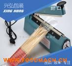 ��������(y��ng)���l(f��)���ϱ�Ĥ��ڙC(j��) �։���ڙC(j��)