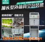 �㹽��հ��b�C ���㹽��շ�ڙC 